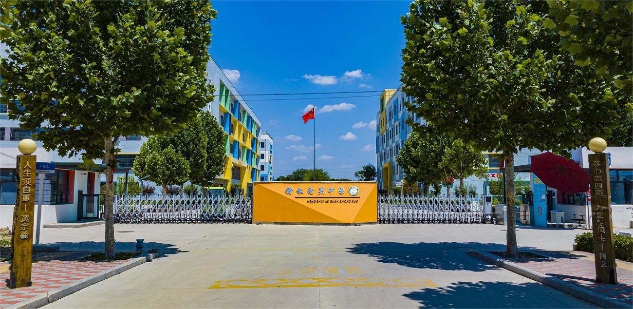 學(xué)校.jpg