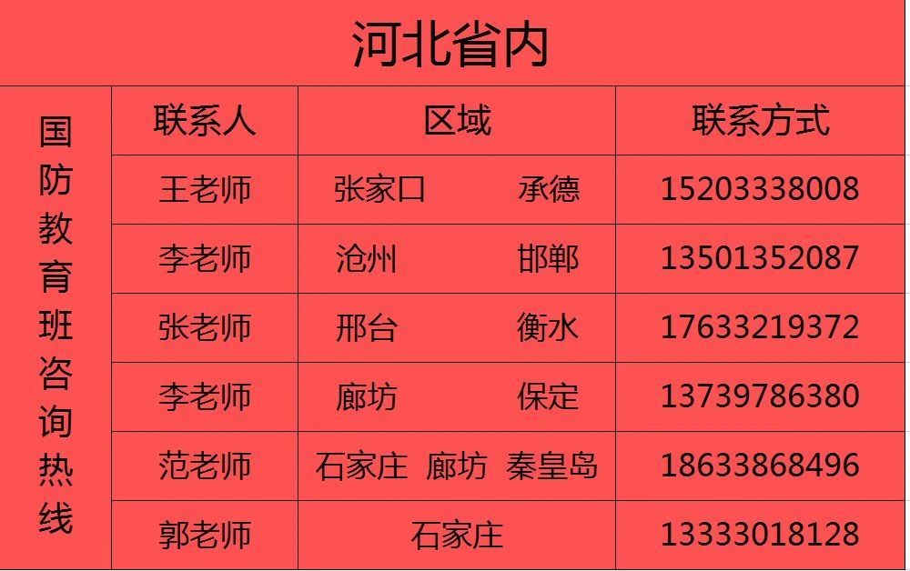 微信圖片_20230708142212.jpg
